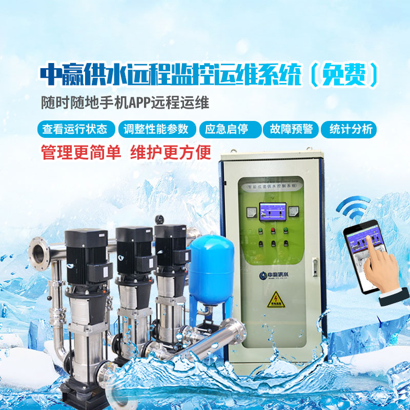 小區(qū)二次供水設(shè)備怎么調(diào)節(jié)壓力大小?